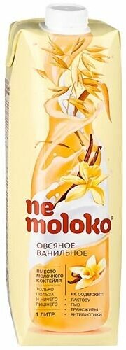 Напиток овсяный Nemoloko Ванильный 3.2% 1л Сады Придонья - фото №11