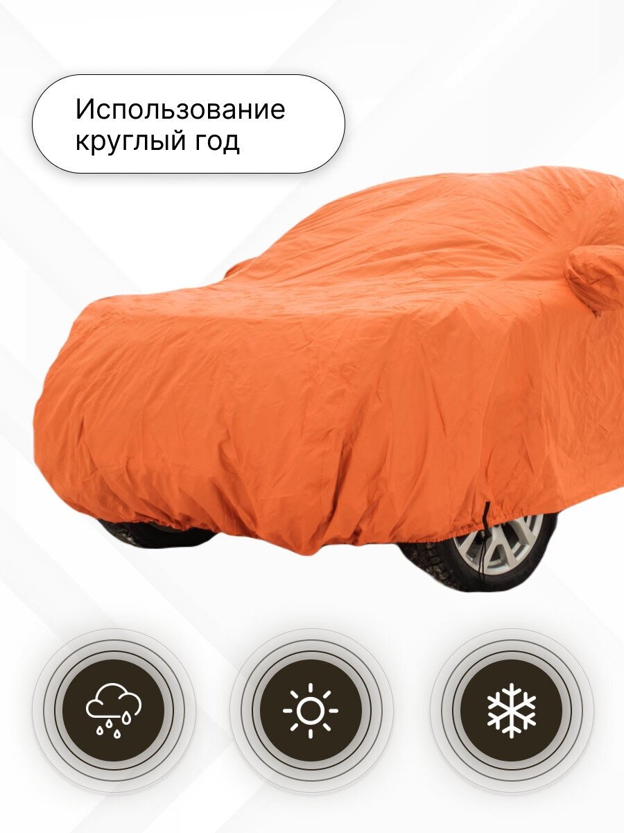 Тент чехол для автомобиля турист для Seat Leon