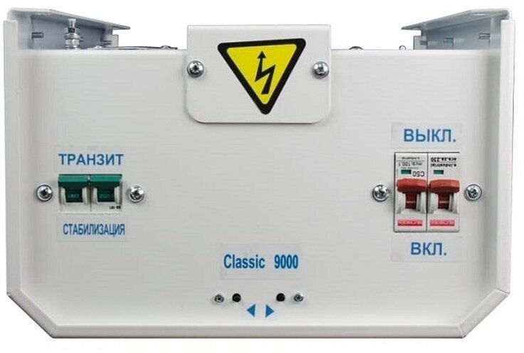 Тиристорный стабилизатор Энергия Classic 9000 (+/- 5%) - фотография № 16