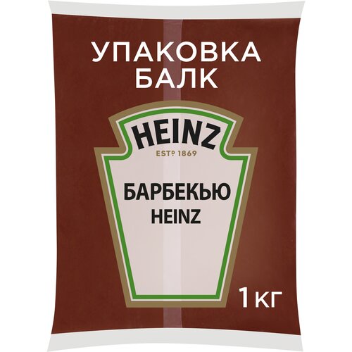  Heinz , 1 , 1 