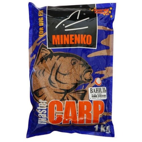 Прикормка MINENKO Master Carp, Ваниль, меланжевый, 1 кг