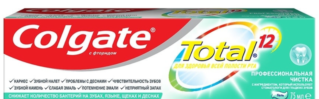 Колгейт / Colgate Total 12 - Зубная паста профессиональная чистка, 75 мл