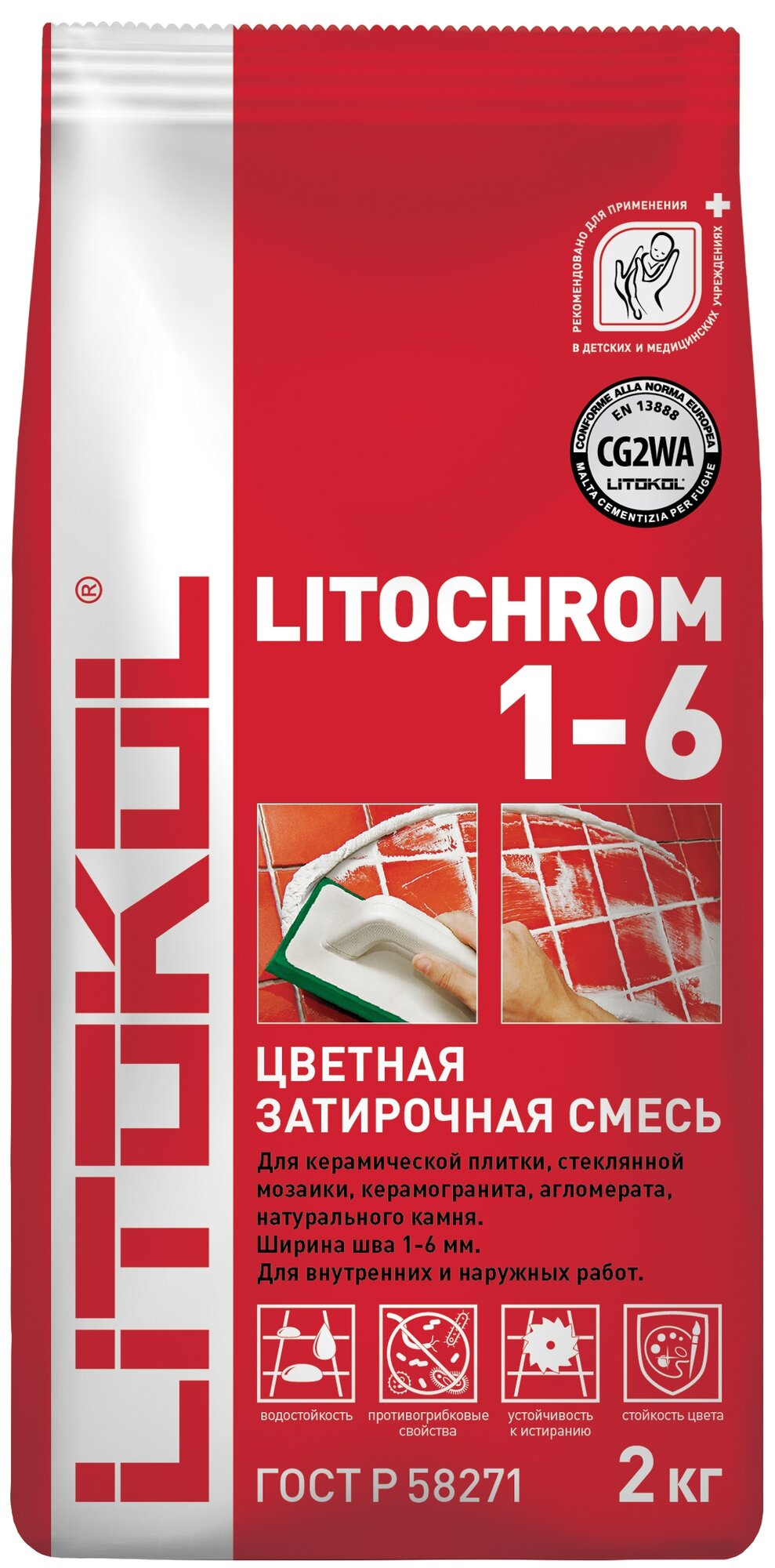 Затирка LITOKOL Litochrom 1-6 C.30 жемчужно-серая 2 кг