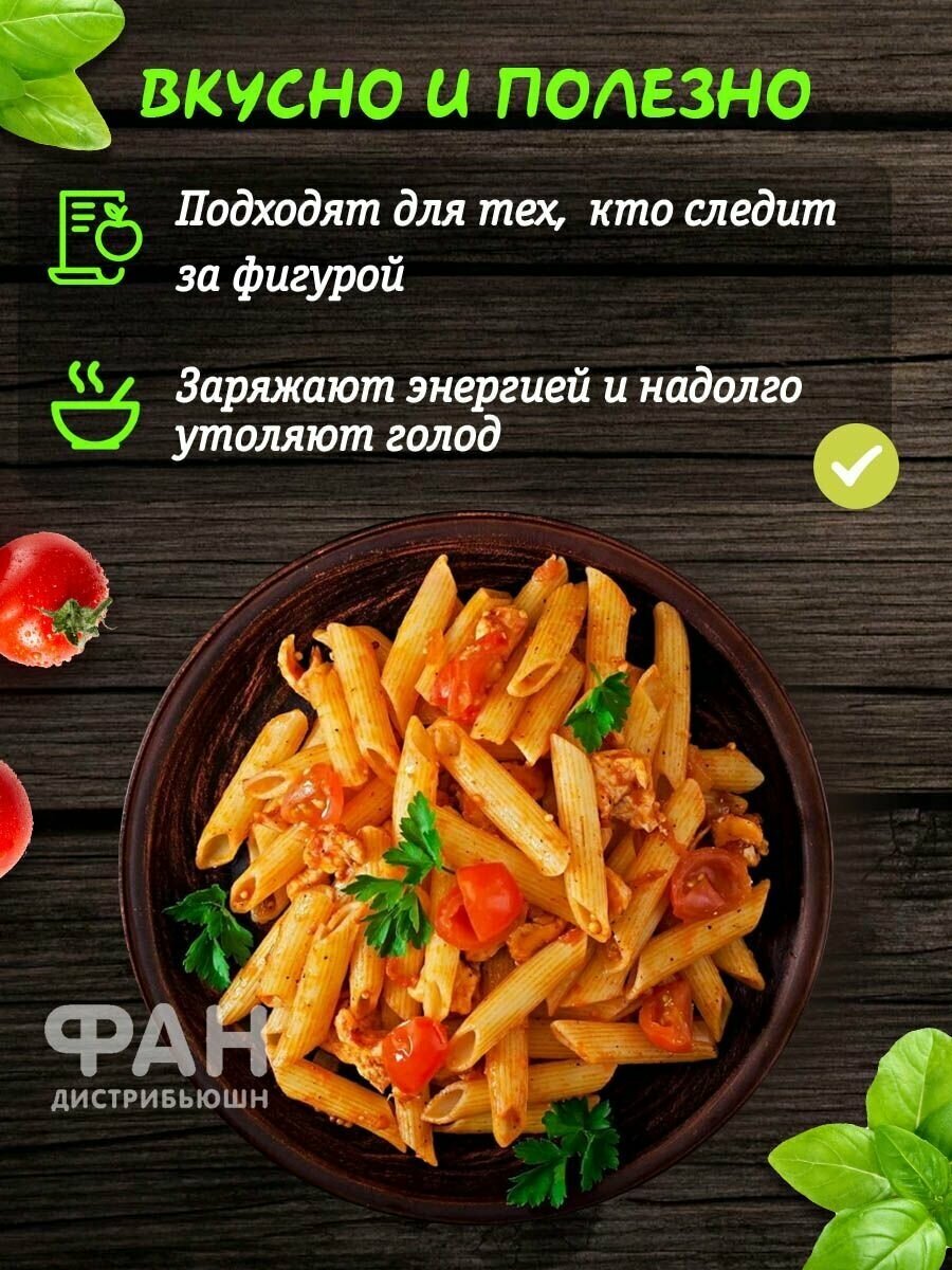 Макаронные изделия Penne Rigate n.66 Rummo, 500 г - фотография № 12