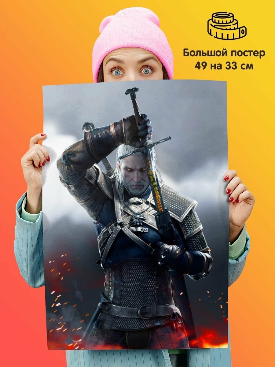 Постер плакат Witcher 3 Ведьмак 3