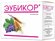 Эубикор порошок для приг. раствора для приема внутрь пак. 3г 60шт