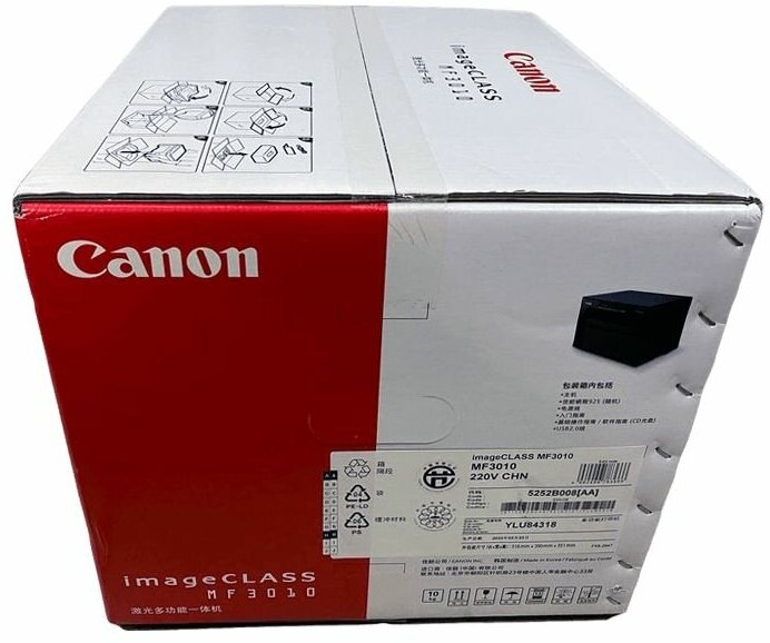 МФУ лазерное Canon imageCLASS MF3010 ч/б A4