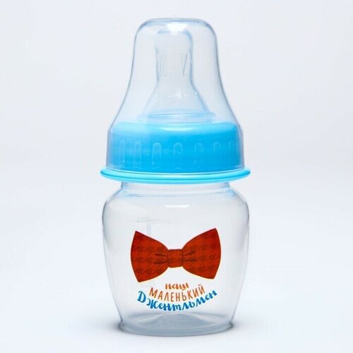 Бутылочка для кормления Малыш, 60 мл, от 0 мес, цвет голубой