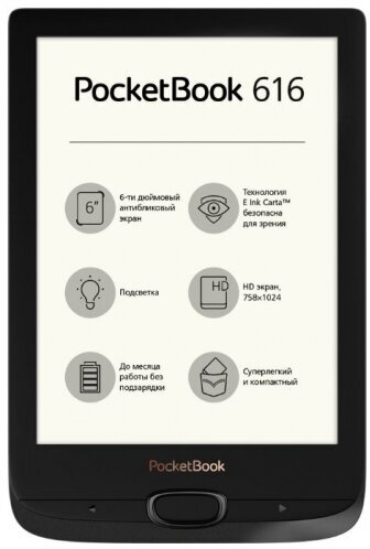 Электронная книга PocketBook - фото №10