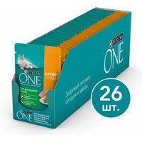 Влажный корм для кошек Purina ONE Housecat при домашнем образе жизни, в соусе с курицей и морковью, 75 г x 26 шт