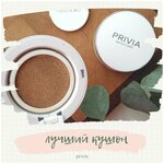 Восстанавливающий корректирующий СС крем-кушон Privia All in one CC Cushion тон № 21 - изображение