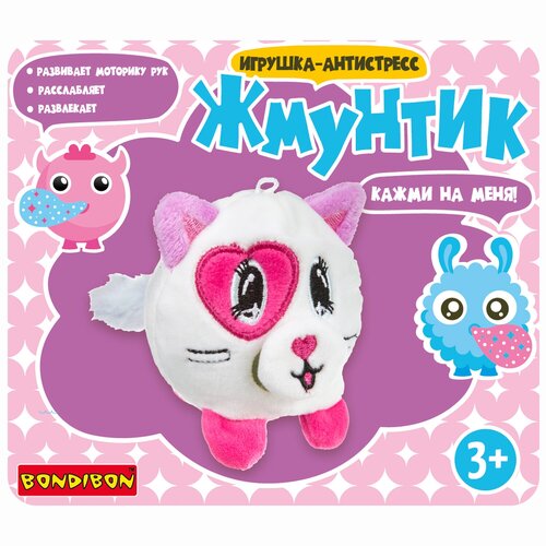 Игрушка-антистресс BONDIBON Жмунтик Кошечка (ВВ4450), белый