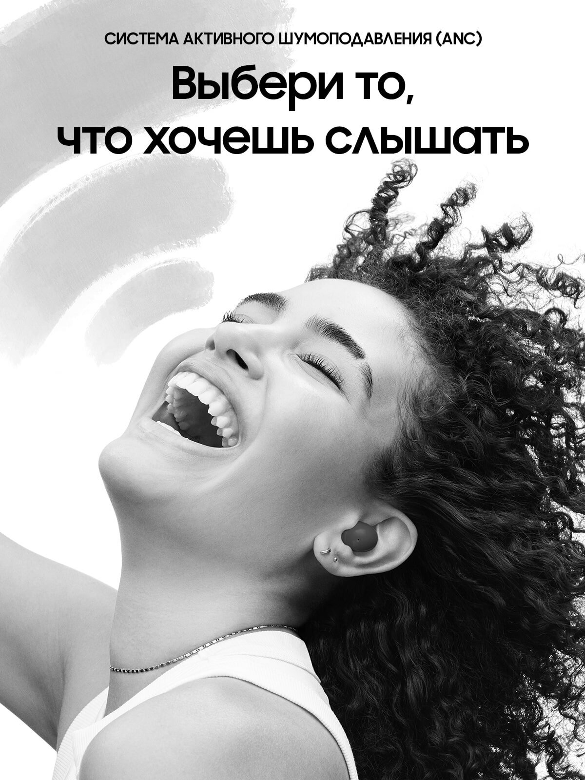 Беспроводные наушники Samsung Galaxy Buds2 RU, черный — фото 1