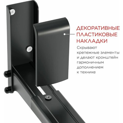 Аксессуар Holder MWS-2003 Black аксессуар для свч holder mws 2003 белый