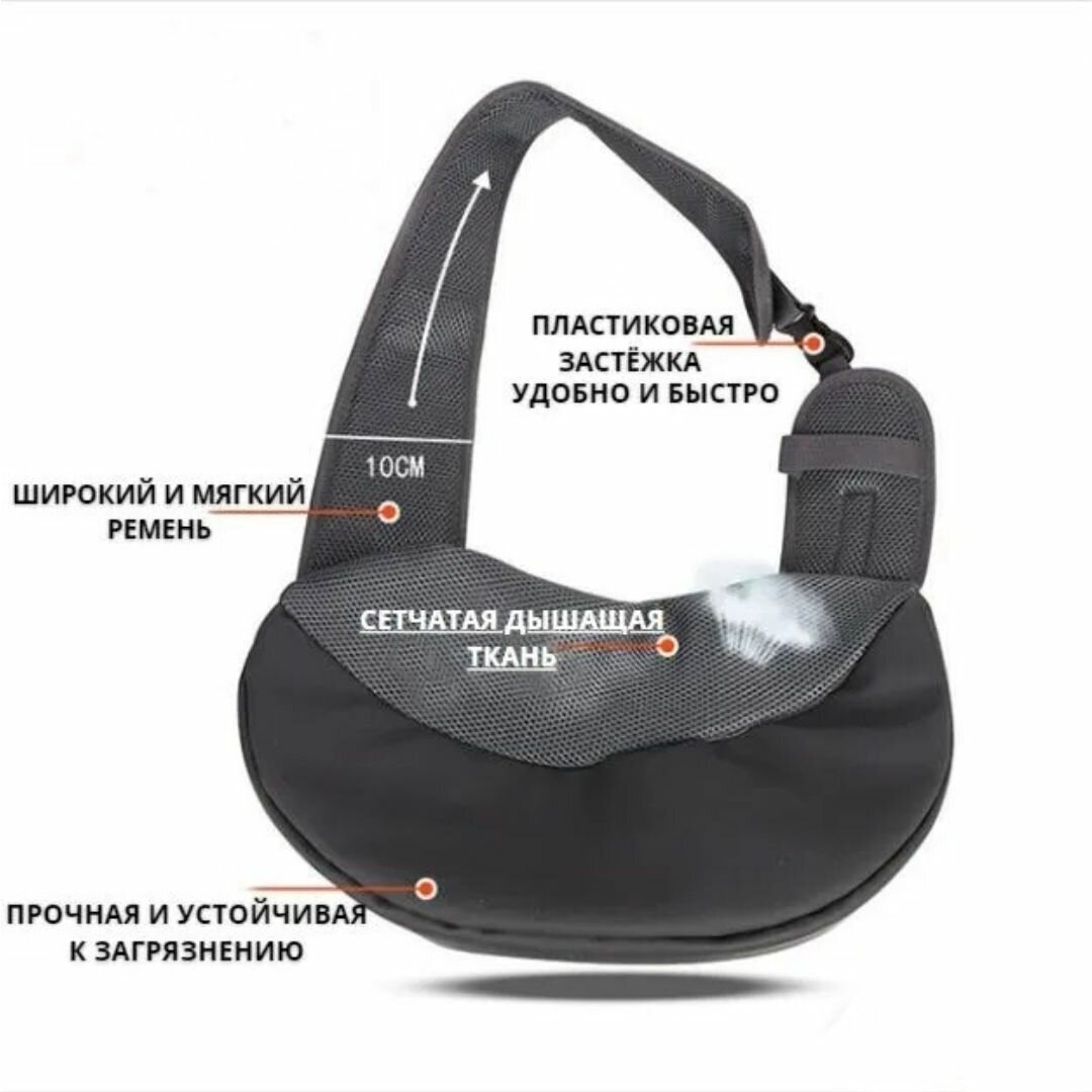 Сумка переноска слинг для собак мелких пород до 5 кг / Слинг для собак, кошек / Переноска для животных до 5,5 кг- Размер - L