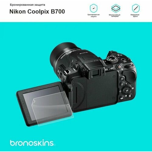 Защитная бронированная пленка на фотоаппарат Nikon Coolpix B700 (Глянцевая, Screen - Защита экрана)