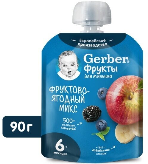 Пюре фруктовое Gerber Фруктово-ягодный микс с 6 мес 90 г пауч (7 штук в упаковке)