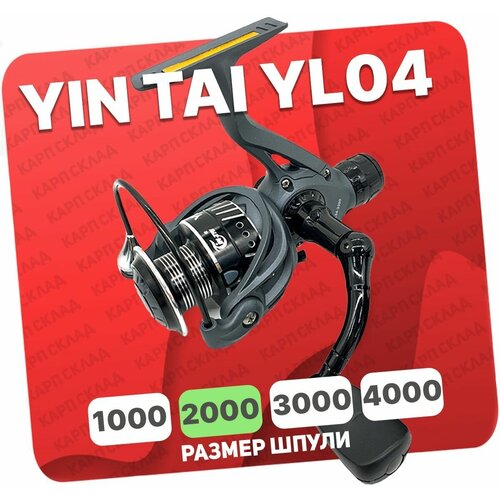 Катушка с байтраннером YIN TAI YL04 2000 (9+1)BB катушка с байтраннером yin tai fr 2000 2 1 bb