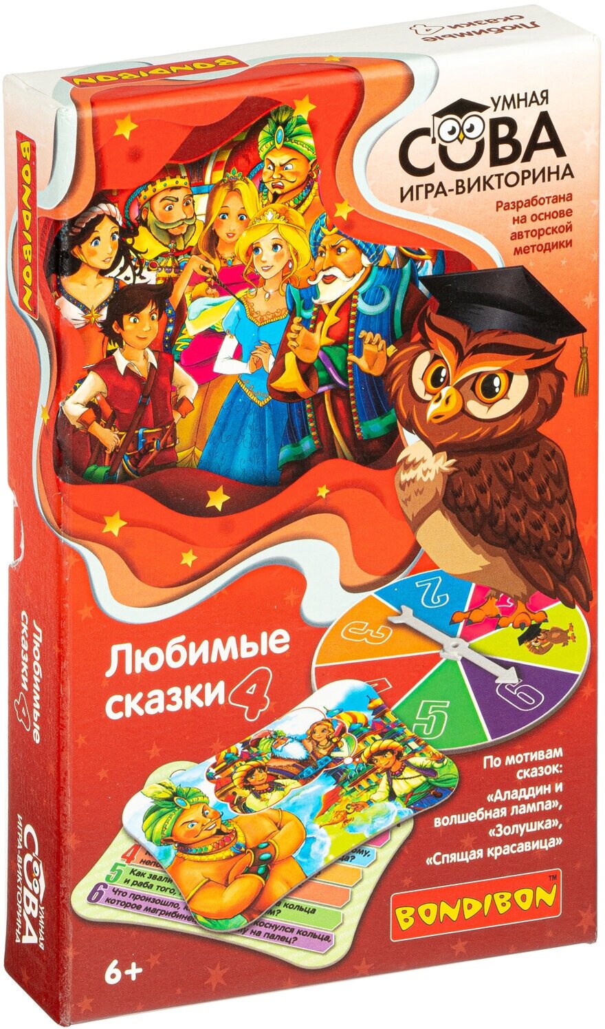 Игра-викторина Умная Сова «ЛЮБИМЫЕ СКАЗКИ 4» (ВВ4840) Bondibon - фото №1