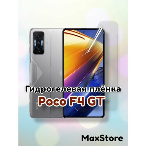 Гидрогелевая защитная пленка (Глянец) для Poco F4 GT/бронепленка поко ф4 гт стекло