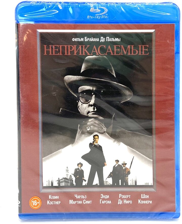 Неприкасаемые 1987 г. (BluRay)