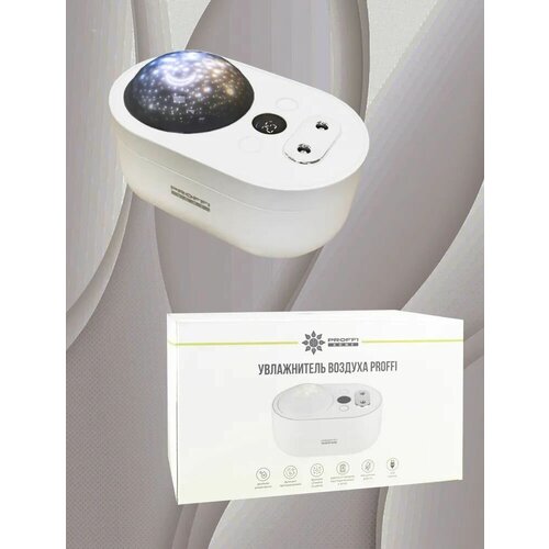 Увлажнитель воздуха ультразвуковой настольный воздухоочиститель Ночник 128400₽