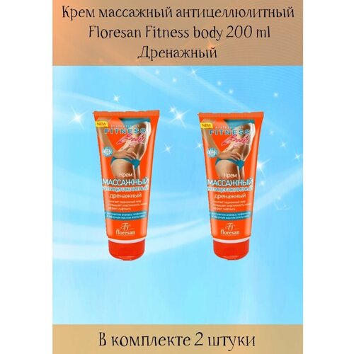 Floresan крем массажный антицеллюлитный дренажный