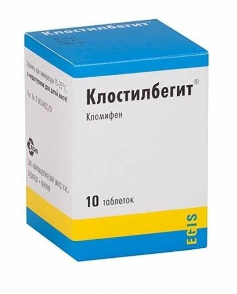 Клостилбегит таблетки 50мг 10шт