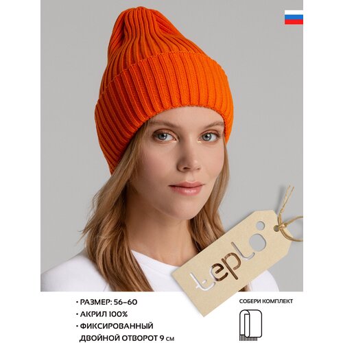 Шапка бини teplo, размер One Size, оранжевый шапка бини roxy dynabeat цвет оранжевый размер one size
