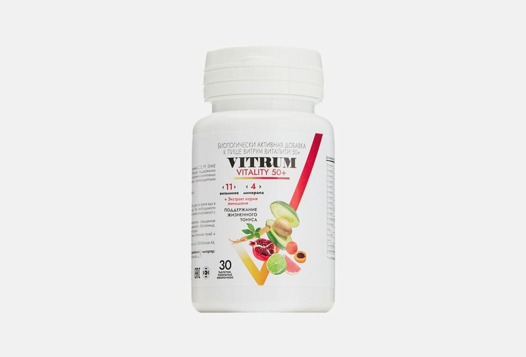 Витаминно-минеральный комплекс Vitaliti50+ 30 шт
