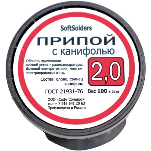 Припой Пос-61 SoftSolders 100г 2мм с канифолью припой пос 61 softsolders 100г 1мм с канифолью