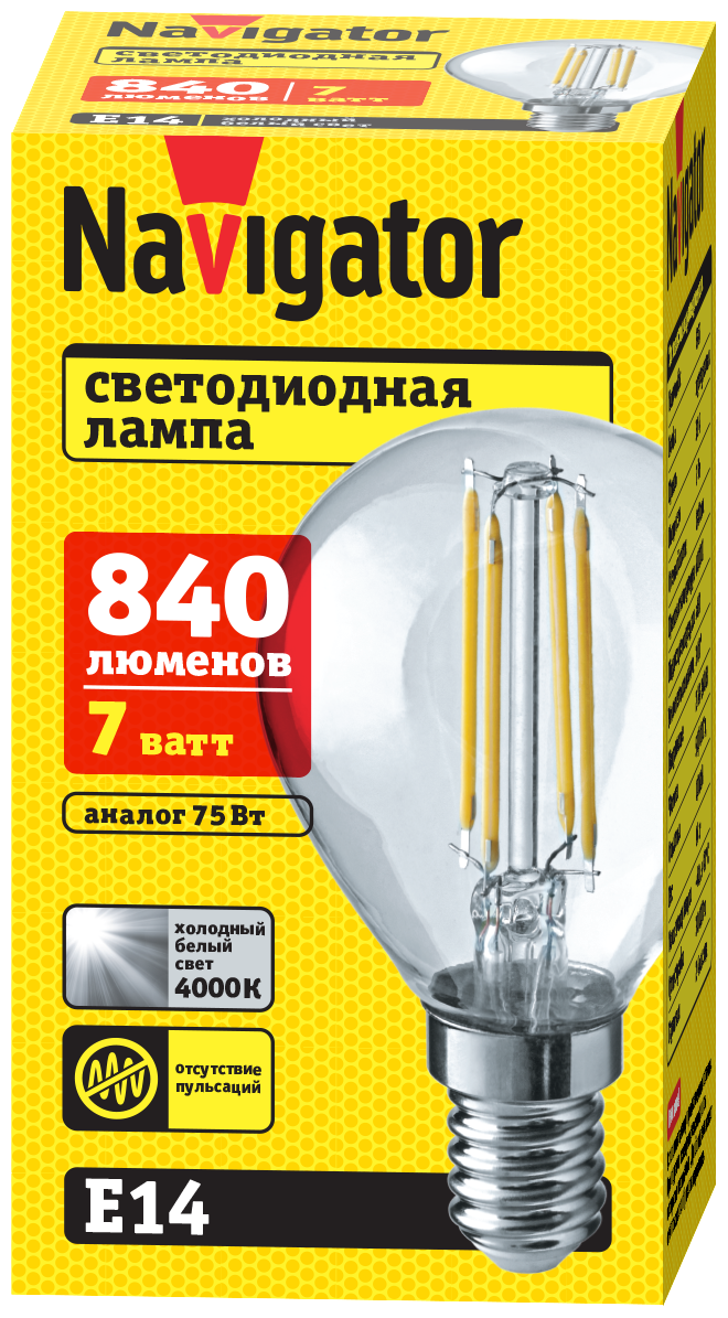 лампа филаментная NAVIGATOR 7Вт Е14 LED 4000К 660Лм шар - фото №3