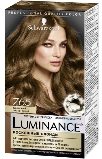 Краска для волос Schwarzkopf Luminance Color 7.65 кремовый темно-русый