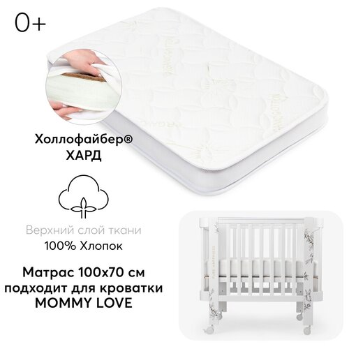 95035, Матрас детский 100х70 Happy Baby, двусторонний беспружинный для новорожденных, гипоаллергенный, для кровати MOMMY LOVE, съемный чехол, белый