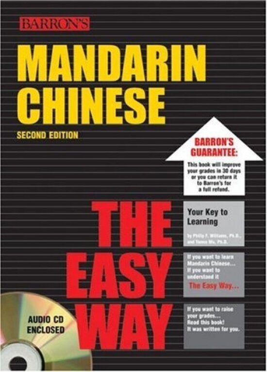 Mandarin Chinese +D 2 Edition