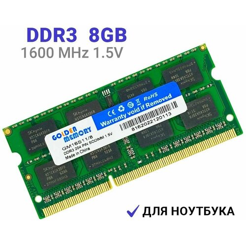 Оперативная память ( модуль памяти ) Golden Memory DDR3 1600 Мгц 1x8 ГБ SO-DIMM