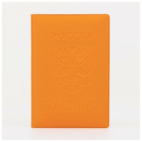 Обложка для паспорта , оранжевый обложка для паспорта оранжевый черный