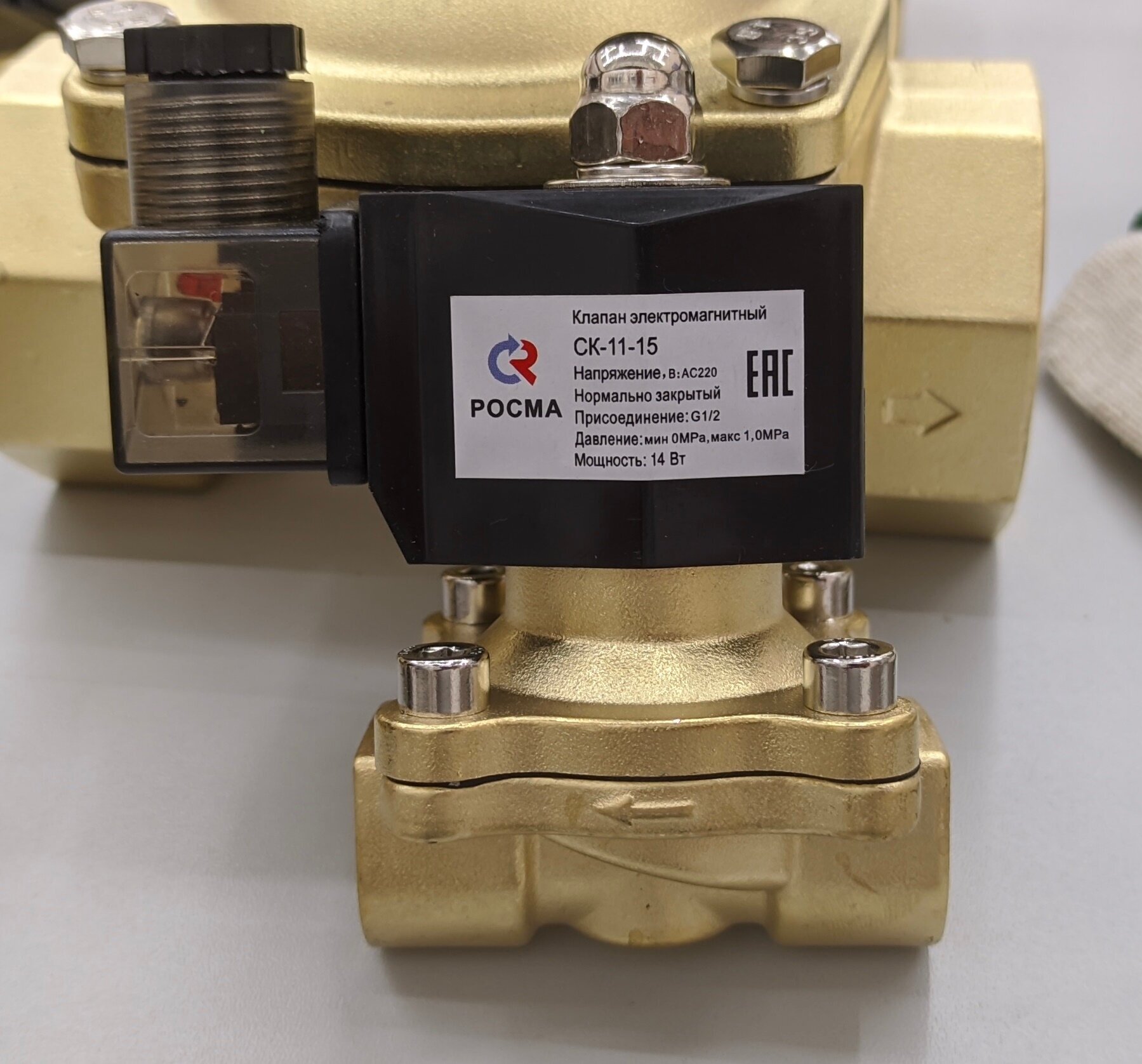 Клапан соленоидный электромагнитный Ду15 нормально закрытый 220В латунь.