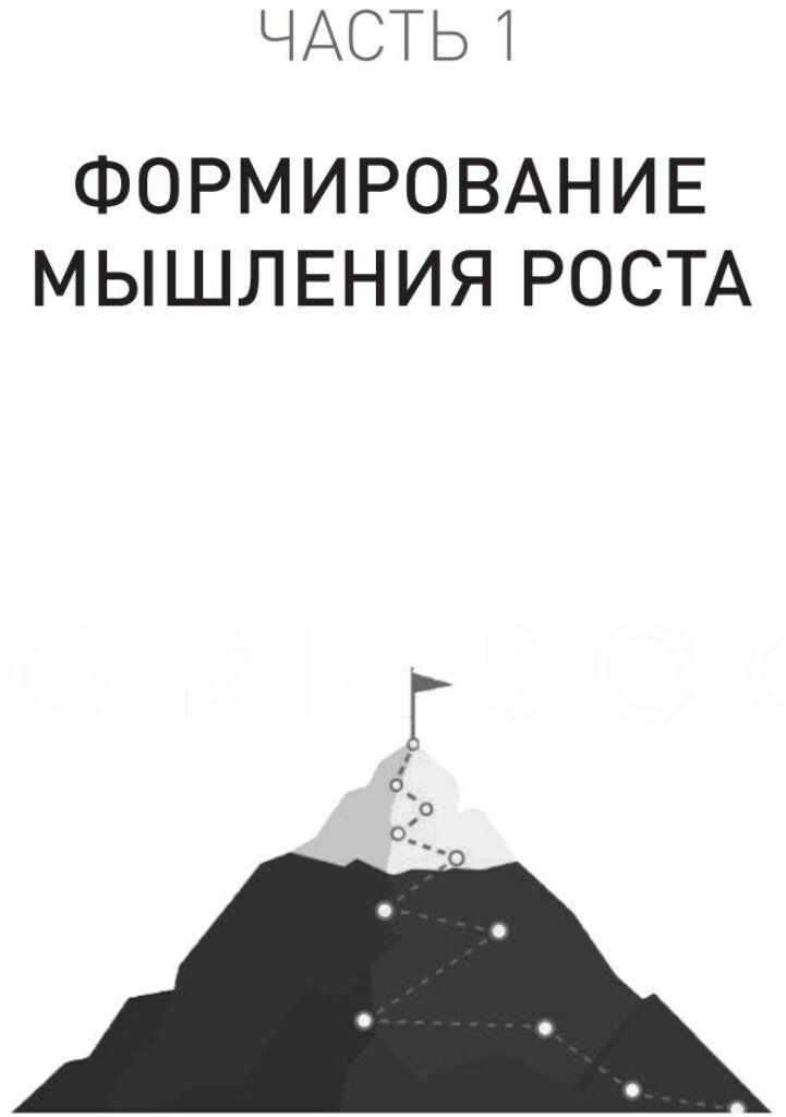 Мысли иначе, чтобы изменить жизнь к лучшему. Техники КПТ, помогающие развить новое мышление - фото №5