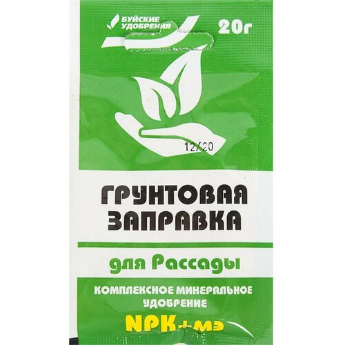 удобрение грунтовая заправка универсальная буйские удобрения 10 шт Заправка грунтовая для рассады Буйские удобрения 20 г - 10 шт.