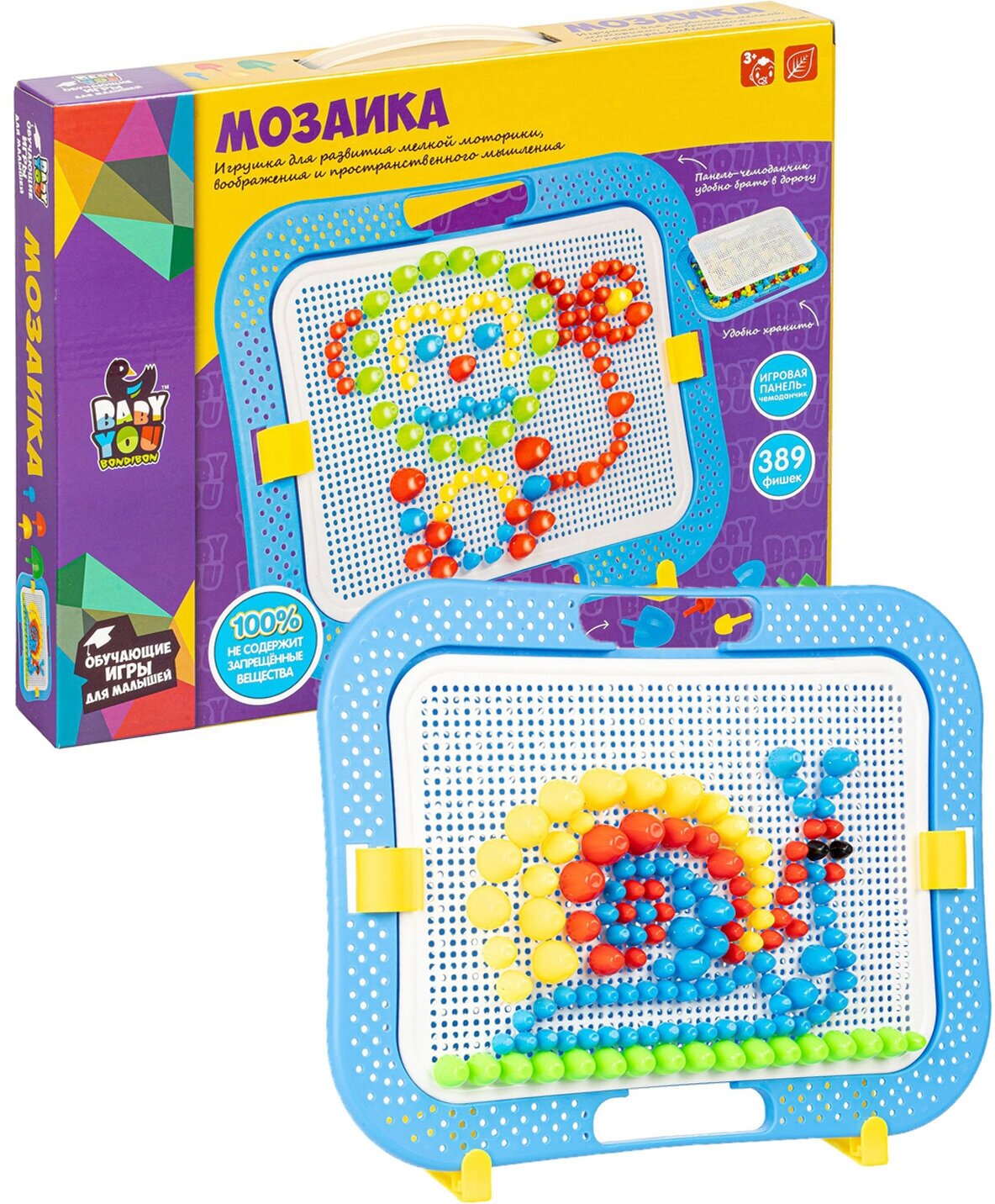 Мозаика для малышей BONDIBON 389 дет., игр.панель-чемод (ВВ5020)