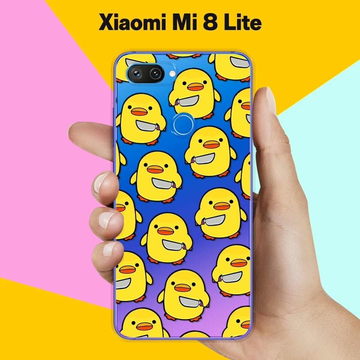 Силиконовый чехол на Xiaomi Mi 8 Lite Опасный утёнок / для Сяоми Ми 8 Лайт