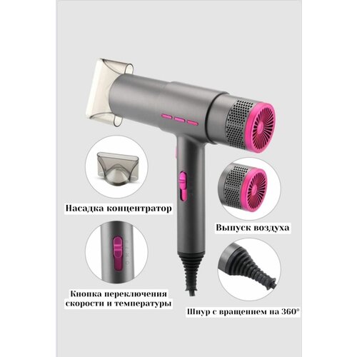 Фен для волос L3 K 82300₽