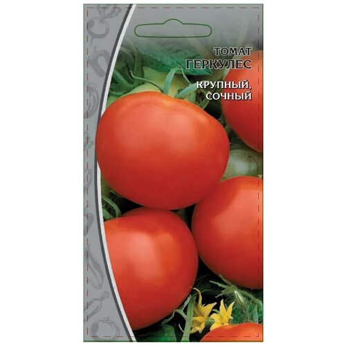 Семена Ваше хозяйство Томат Геркулес, 0.05 г семена ваше хозяйство томат геркулес 0 05 г