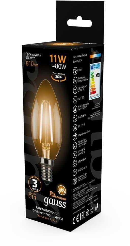 Светодиодная лампа Gauss LED Filament Свеча E14 11W 720lm 2700К