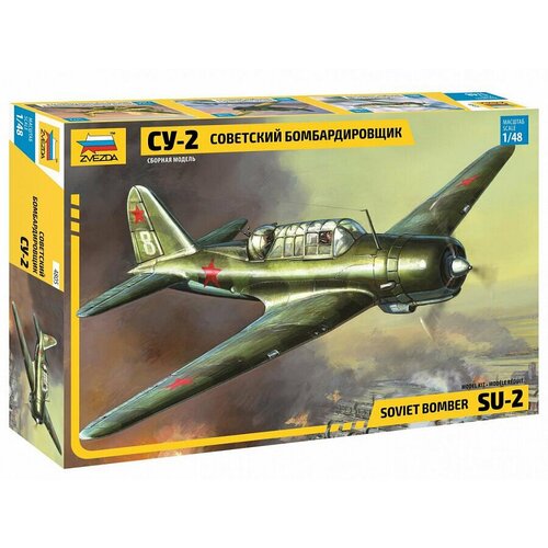 Сборная модель ZVEZDA Советский бомбардировщик Су-2 (4805) 1:48