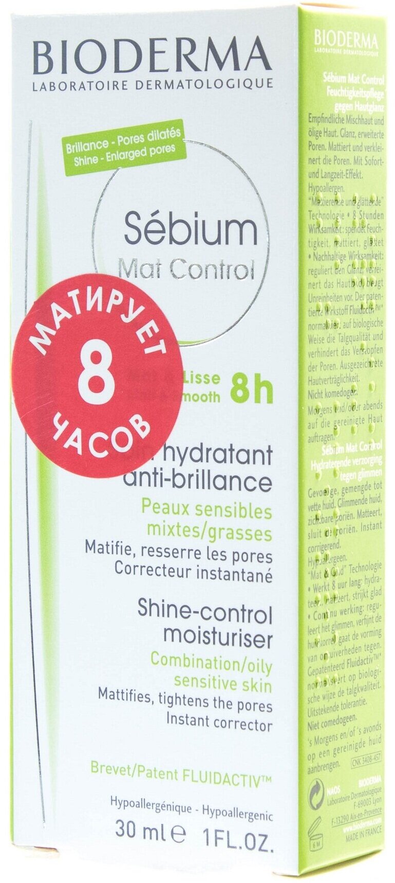 Bioderma Себиум Мат Контроль 30мл (Bioderma, ) - фото №11