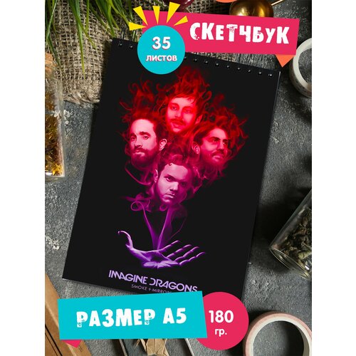 Скетчбук блокнот 35стр с рисунком рок группа Imagine Dragons