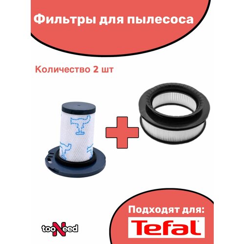 Фильтр фильтр для беспроводного пылесоса Tefal ZR009007 XForce 11.60 / 14.60 / 15.60 техника для дома tefal фильтр zr009002 для пылесоса