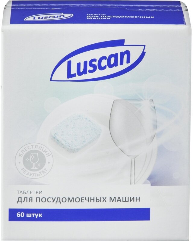 Таблетки для ПММ Luscan Optima 60шт/уп - фотография № 1